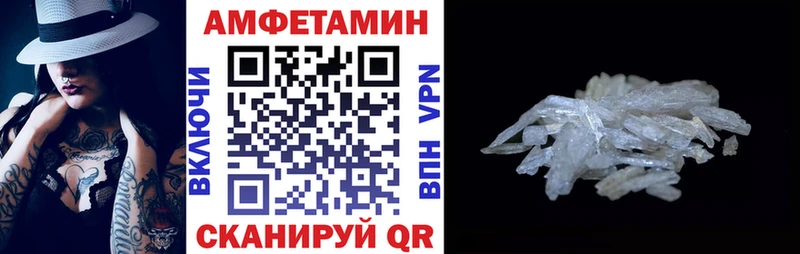 Amphetamine 98%  Тобольск 