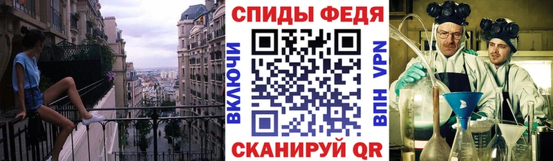 Amphetamine Розовый Тобольск