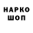 Героин гречка Inga Bujor