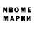 Кетамин VHQ NkName