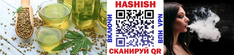 Еда ТГК конопля  Тобольск 