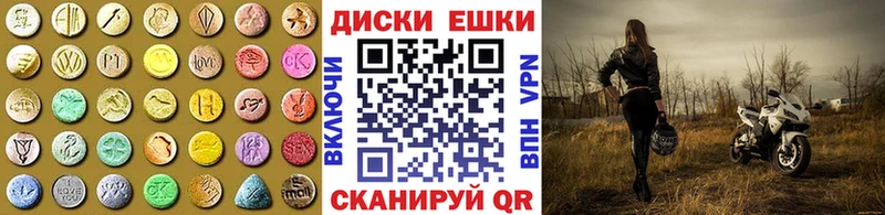 ЭКСТАЗИ Philipp Plein  закладки  гидра зеркало  Тобольск 