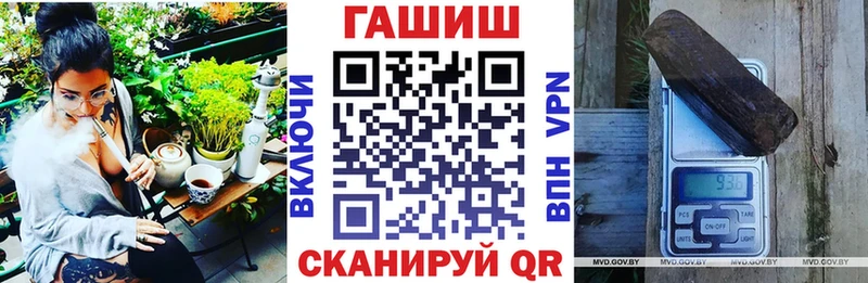ГАШИШ Premium  Тобольск 