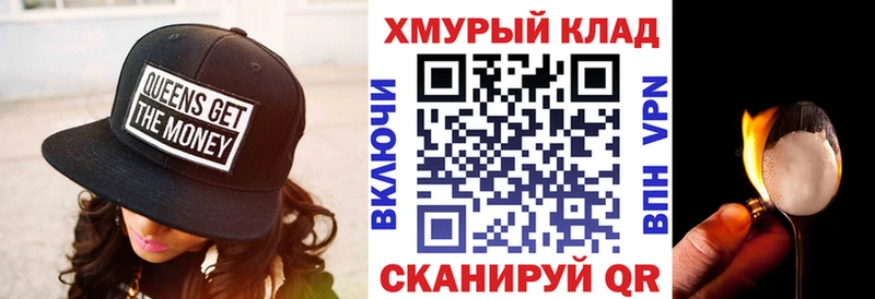 Героин афганец  Тобольск 
