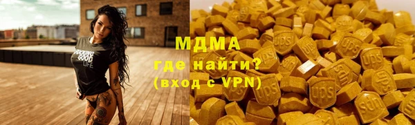 герыч Арсеньев