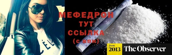 таблы Протвино