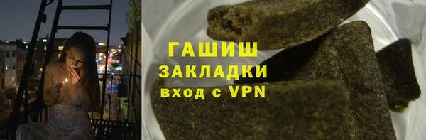 герыч Арсеньев
