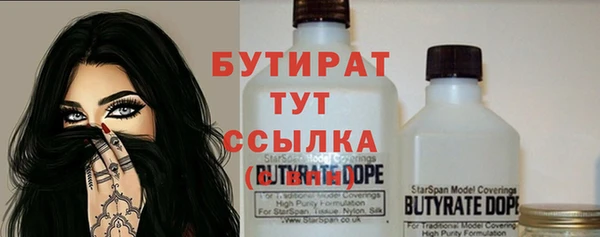 герыч Арсеньев