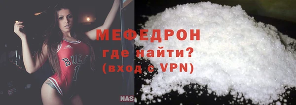 MDMA Premium VHQ Армянск