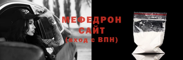 мяу мяу мука Приозерск