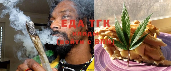 MDMA Абаза