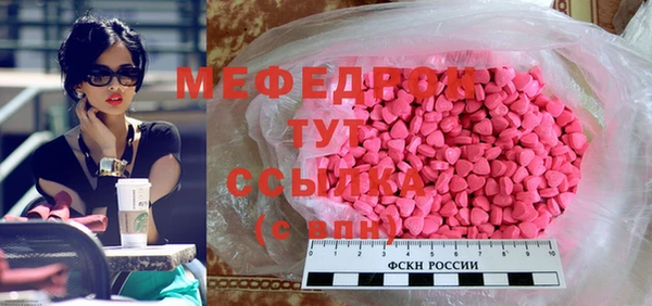 MDMA Premium VHQ Покачи