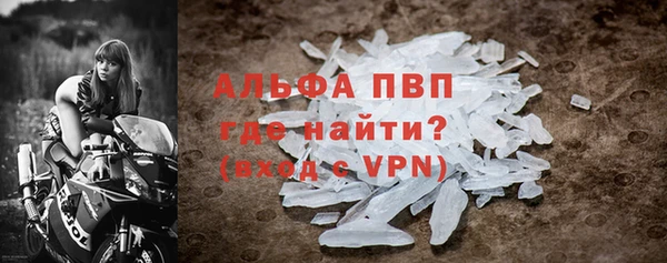 MDMA Premium VHQ Армянск