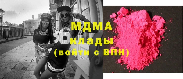 MDMA Premium VHQ Армянск