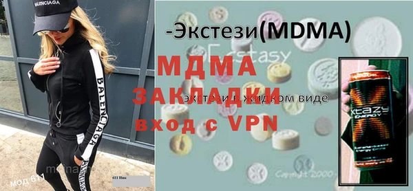 MDMA Premium VHQ Армянск