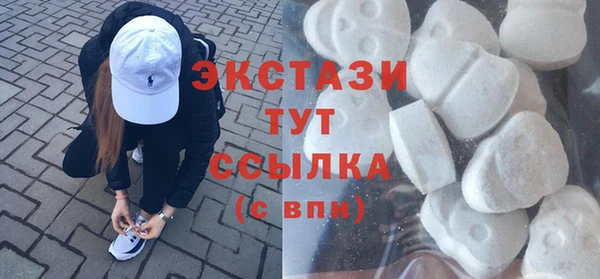 MDMA Premium VHQ Армянск