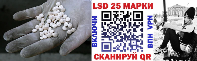 ЛСД экстази кислота  Тобольск 