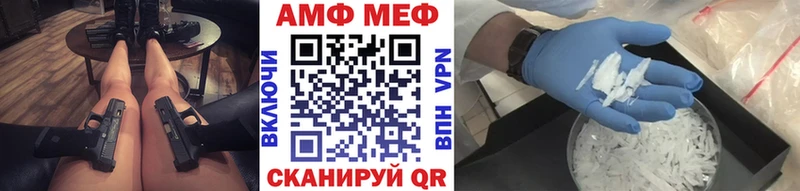 Метамфетамин винт Тобольск