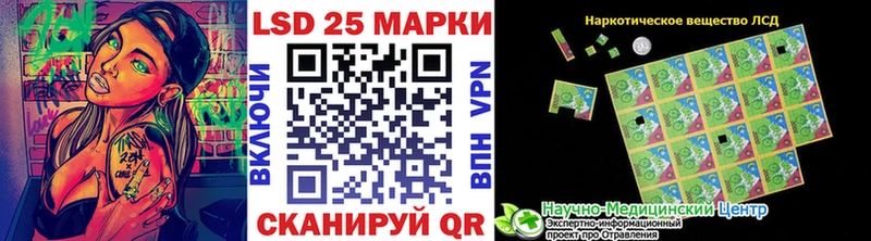 Марки 25I-NBOMe 1500мкг  купить наркоту  Тобольск 