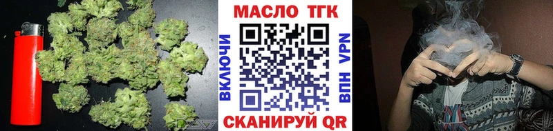 Дистиллят ТГК гашишное масло  блэк спрут сайт  Тобольск 